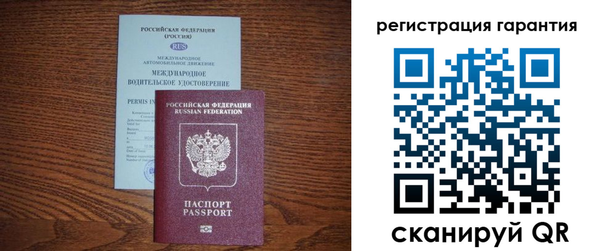 прописка в квартире в Мариинске